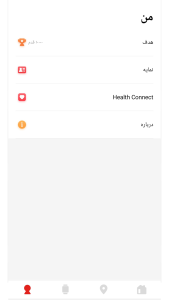اسکرین شات 1 برنامه ‏پرووان فیت