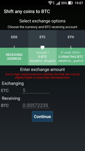 اسکرین شات 7 برنامه Mycelium Bitcoin Wallet