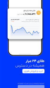 اسکرین شات 6 برنامه ‏‏دیجی‌پی | خرید اعتباری و پرداخت قسطی