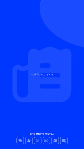 اسکرین شات 12 برنامه ‏‏دیجی‌پی | خرید اعتباری و پرداخت قسطی
