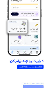 اسکرین شات 5 برنامه ‏‏دیجی‌پی | خرید اعتباری و پرداخت قسطی