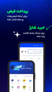 اسکرین شات 5 برنامه دیجی‌پی | خرید قسطی از دیجی کالا