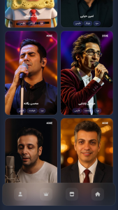 اسکرین شات 3 برنامه ‏‏‏ماینا تقلید صدا با هوش مصنوعی