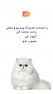 اسکرین شات 4 برنامه چارپا اپ تخصصی حیوانات، باغ و مزرعه