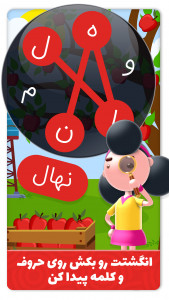 اسکرین شات 1 بازی شهر قشنگ (کلمات متقاطع)