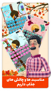 اسکرین شات 4 بازی شهر قشنگ (کلمات متقاطع)