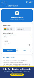 اسکرین شات 2 برنامه Mobile Tracker for Android