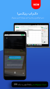 اسکرین شات 1 برنامه WiFi Mouse