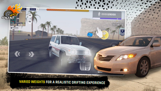 اسکرین شات 5 بازی راعي الهجولة: RH3