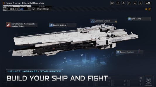 اسکرین شات 5 بازی Star Hunter-Infinite Lagrange