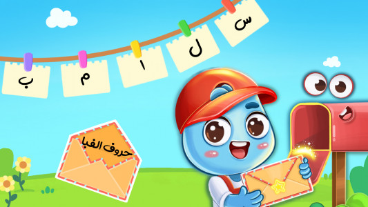 اسکرین شات 4 بازی بازی اموزش الفبا و املا نورولند