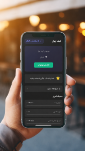 اسکرین شات 1 برنامه نویسا