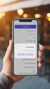 اسکرین شات 7 برنامه نویسا