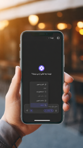 اسکرین شات 2 برنامه نویسا
