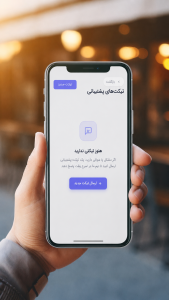 اسکرین شات 8 برنامه نویسا