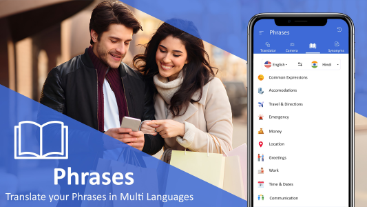 اسکرین شات 4 برنامه Translate Language -Translator