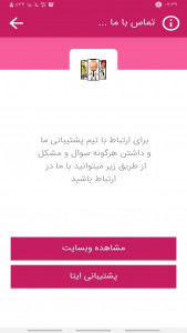 اسکرین شات 2 برنامه تصویر زمینه کارتونی hd برنامه کودک