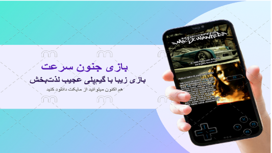 اسکرین شات 1 بازی بازی جنون سرعت
