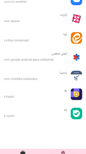 اسکرین شات 2 برنامه ‏‏‏نهنگ | دو گوشی در یک گوشی