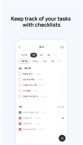 اسکرین شات 6 برنامه Naver Calendar