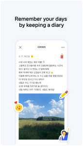 اسکرین شات 5 برنامه Naver Calendar