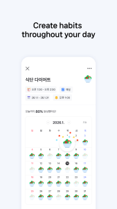 اسکرین شات 4 برنامه Naver Calendar