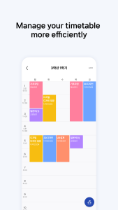 اسکرین شات 7 برنامه Naver Calendar