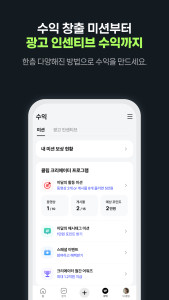 اسکرین شات 5 برنامه 클립 크리에이터