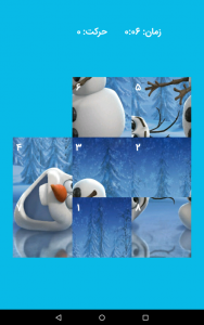 اسکرین شات 4 بازی پازل السا | بازی فکری