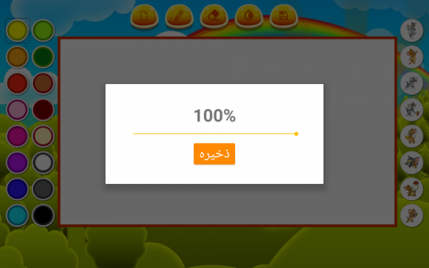 اسکرین شات 5 بازی ‏نقاشی با تام و جری