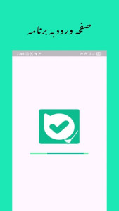 اسکرین شات 4 برنامه ‏‏‏بله cleaner-مدیریت پیام رسان بله
