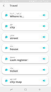 اسکرین شات 5 برنامه مترجم صوت و تصویر | دقیق
