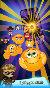 اسکرین شات 10 بازی لیگ مافیا (آنلاین و صوتی)