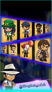 اسکرین شات 5 بازی لیگ مافیا (آنلاین و صوتی)