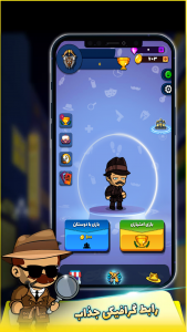 اسکرین شات 2 بازی لیگ مافیا (آنلاین و صوتی)