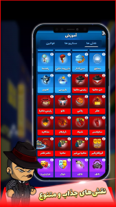 اسکرین شات 3 بازی لیگ مافیا (آنلاین و صوتی)