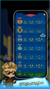 اسکرین شات 6 بازی لیگ مافیا (آنلاین و صوتی)