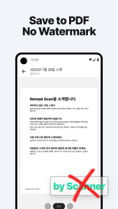 اسکرین شات 3 برنامه JPG, PDF Scanner: Nomad Scan