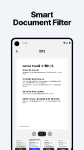 اسکرین شات 5 برنامه JPG, PDF Scanner: Nomad Scan