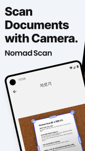 اسکرین شات 1 برنامه JPG, PDF Scanner: Nomad Scan