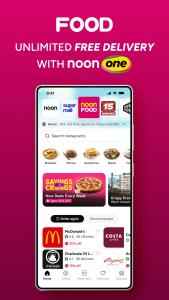 اسکرین شات 3 برنامه noon Online Shopping & Grocery