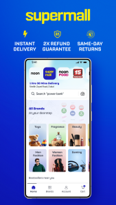 اسکرین شات 2 برنامه noon Online Shopping & Grocery