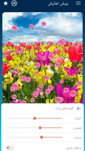 اسکرین شات 2 برنامه تصویر زمینه گل