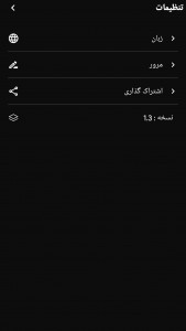 اسکرین شات 8 برنامه تصویر زمینه متحرک