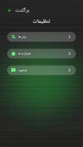 اسکرین شات 8 بازی روح یاب _شوخی