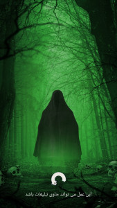 اسکرین شات 1 بازی روح یاب _شوخی