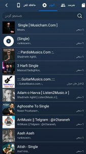 اسکرین شات 4 برنامه برش موسیقی و آهنگ زنگ