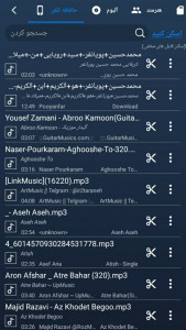 اسکرین شات 3 برنامه برش موسیقی و آهنگ زنگ