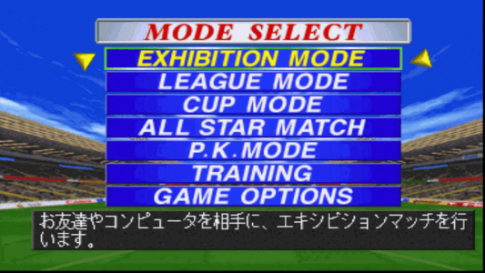 اسکرین شات 28 بازی فوتبال 98 (صدا دار) پلی استیشن 1