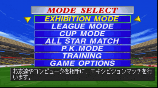 اسکرین شات 6 بازی فوتبال 98 (صدا دار) پلی استیشن 1